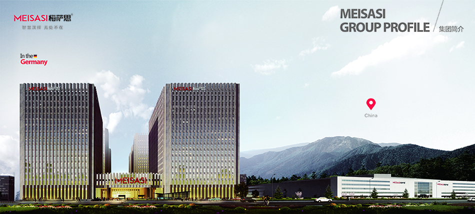 梅薩思電器、主要經營、吸油煙機、燃氣灶具、電熱水器、燃氣熱水器、消毒柜、集成灶等.jpg 梅薩思產品.jpg